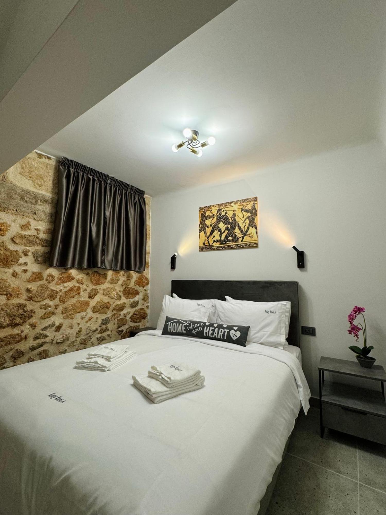 Charming 2br Basement Near Akropolis By Kozy Koala * Athens